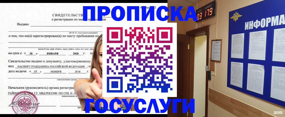 найти адрес прописки в Судогде