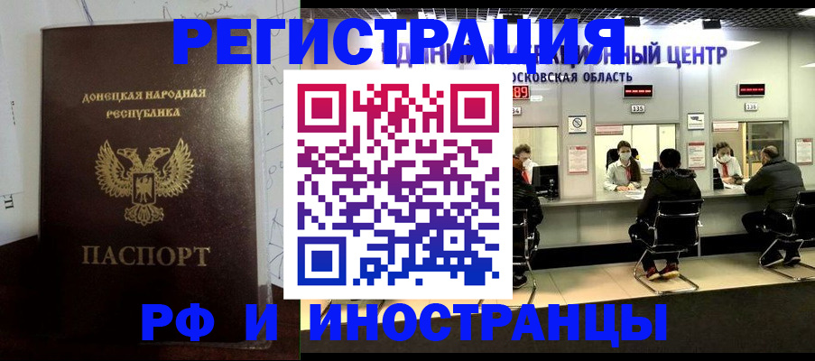 прописка от собственника в Судогде